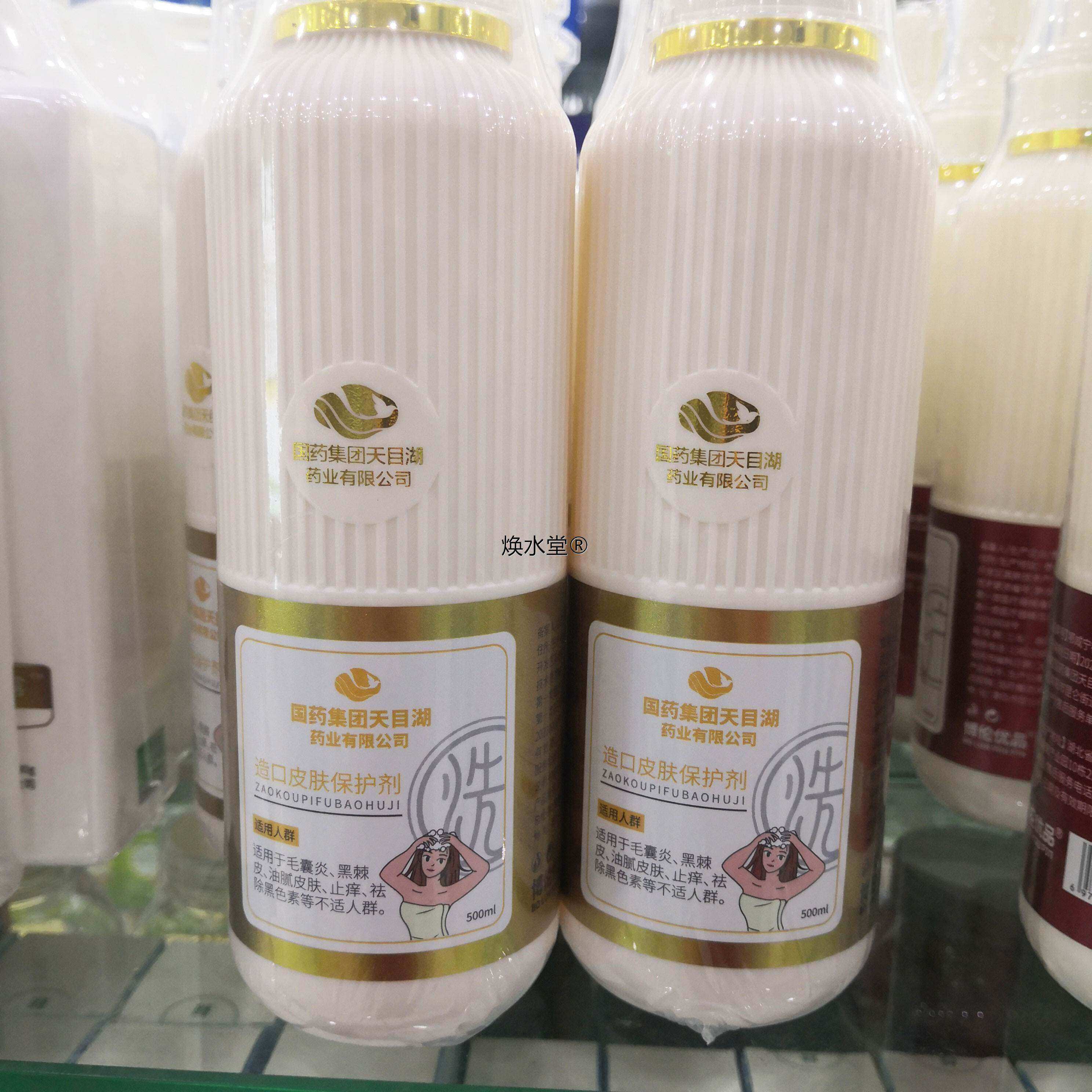 正宗包邮正品山茶油沐浴露蛋白润体乳润养洗发露油焗养丝护发