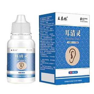 正宗王泰林耳清灵草本植物抑菌液 20ml/盒