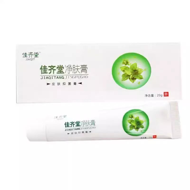 佳齐堂净肤膏本草净肤20g/盒
