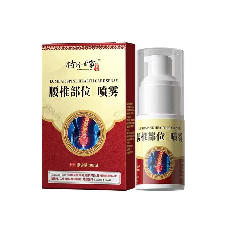 【买2送1/5送4】时珍世家腰椎部位型冷肤凝胶30ml颈椎膝盖腱鞘