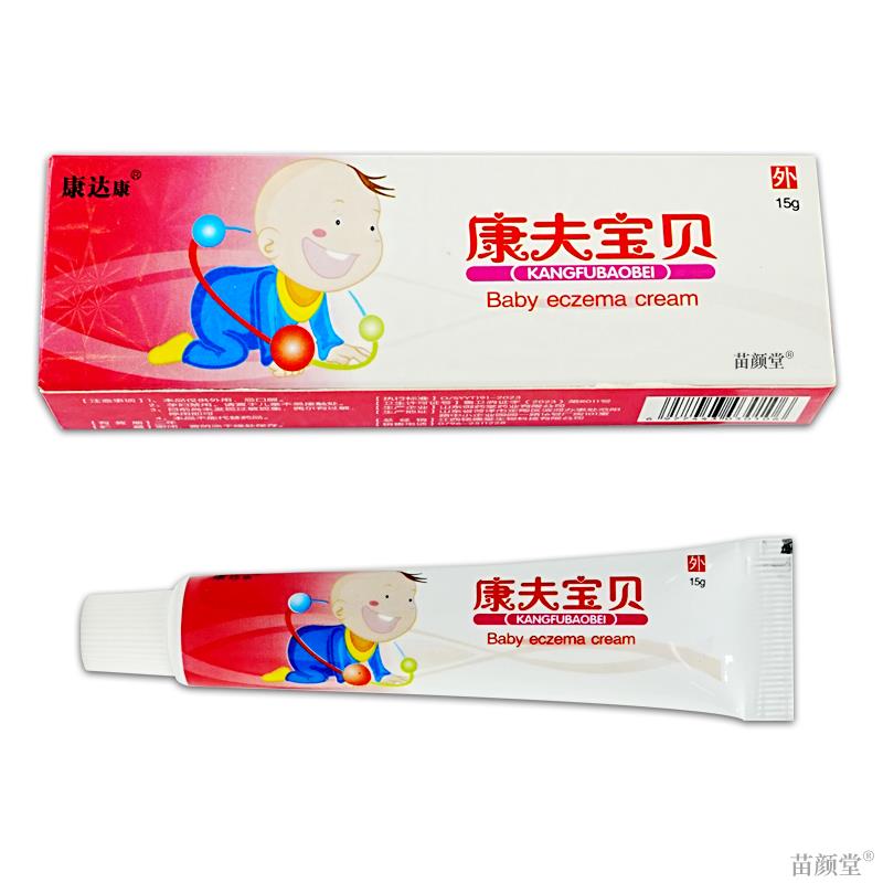 康达天康康肤宝贝15g/支【猫正品宝宝童皮肤红痒蚊儿虫叮】FYV咬