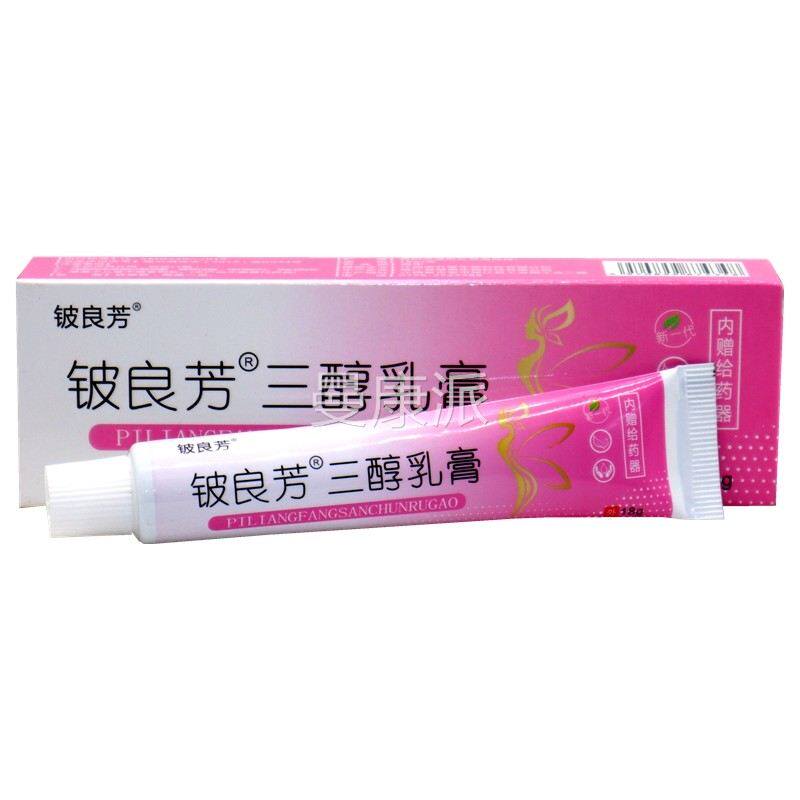 铍良芳雌醇软膏天然更年SDG期外用女性私处干瘙痒涩清洁雌三激素