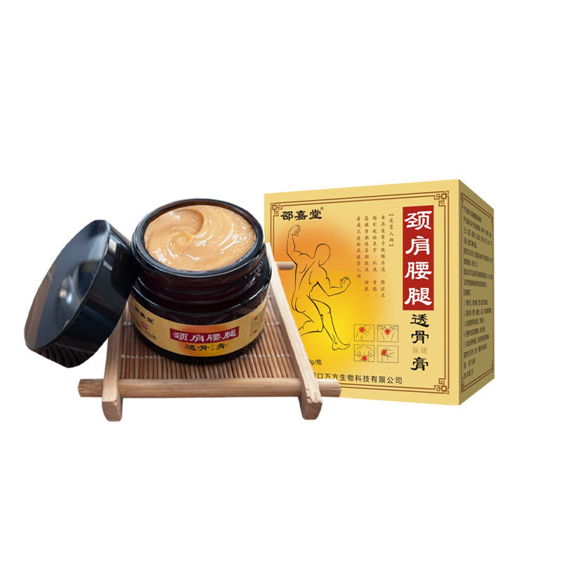 邵嘉堂颈肩腰腿透骨保健膏30g/盒筋骨肩颈腰腿包邮伤筋正骨古方 1