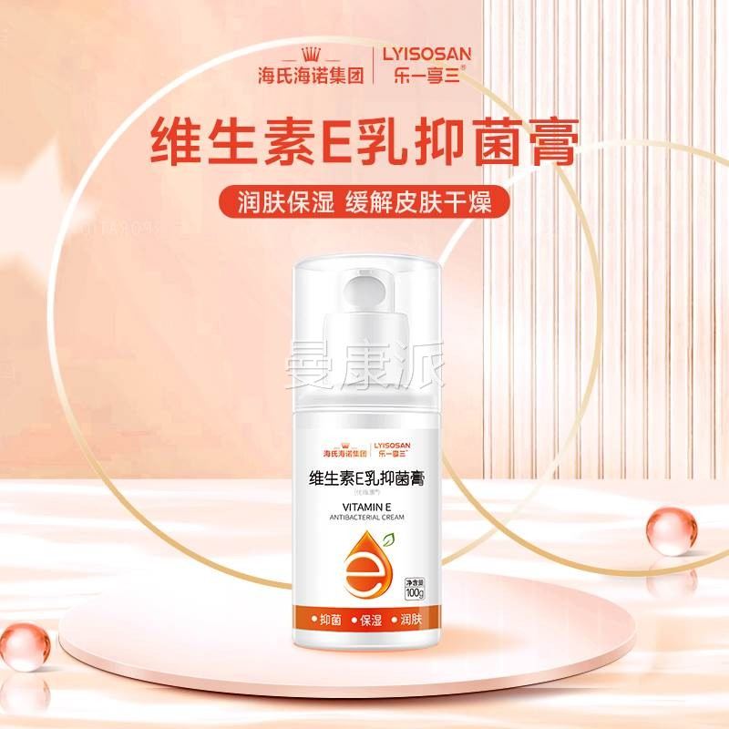 海氏海维不生素e诺乳抑菌膏BVL秋冬季保身湿润肤油腻男女全通用