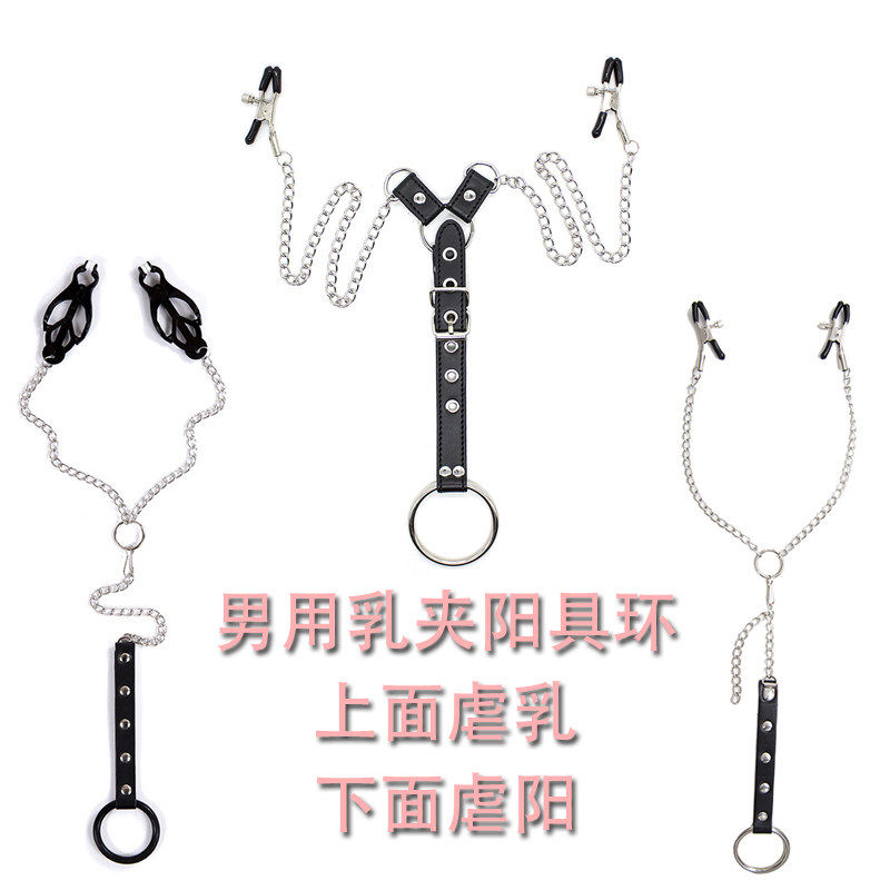男女用品乳房电击脉冲乳夹自慰器外出刺激按摩sm成人调情趣性玩具