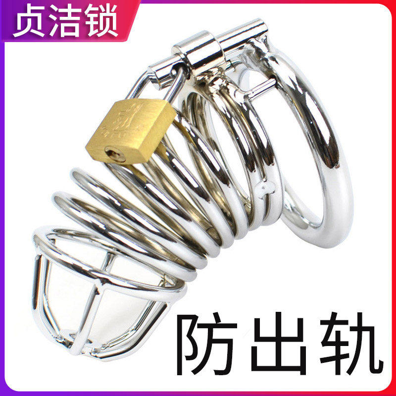 男用SM阴茎cb贞洁JJ贞操锁金属鸟笼禁欲器情趣性用品调教虐阳道具