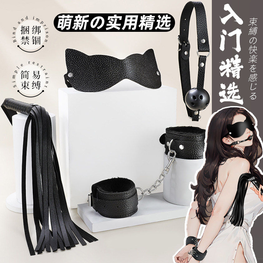 情趣sm道具情侣女用品房趣玩具捆绑束缚手铐惩罚羞耻调教女朋友工