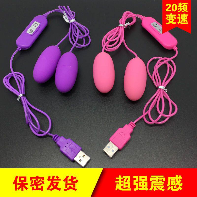 跳蛋女性自慰器强震动静音跳弹女用品入体插入式成人玩具情趣高潮