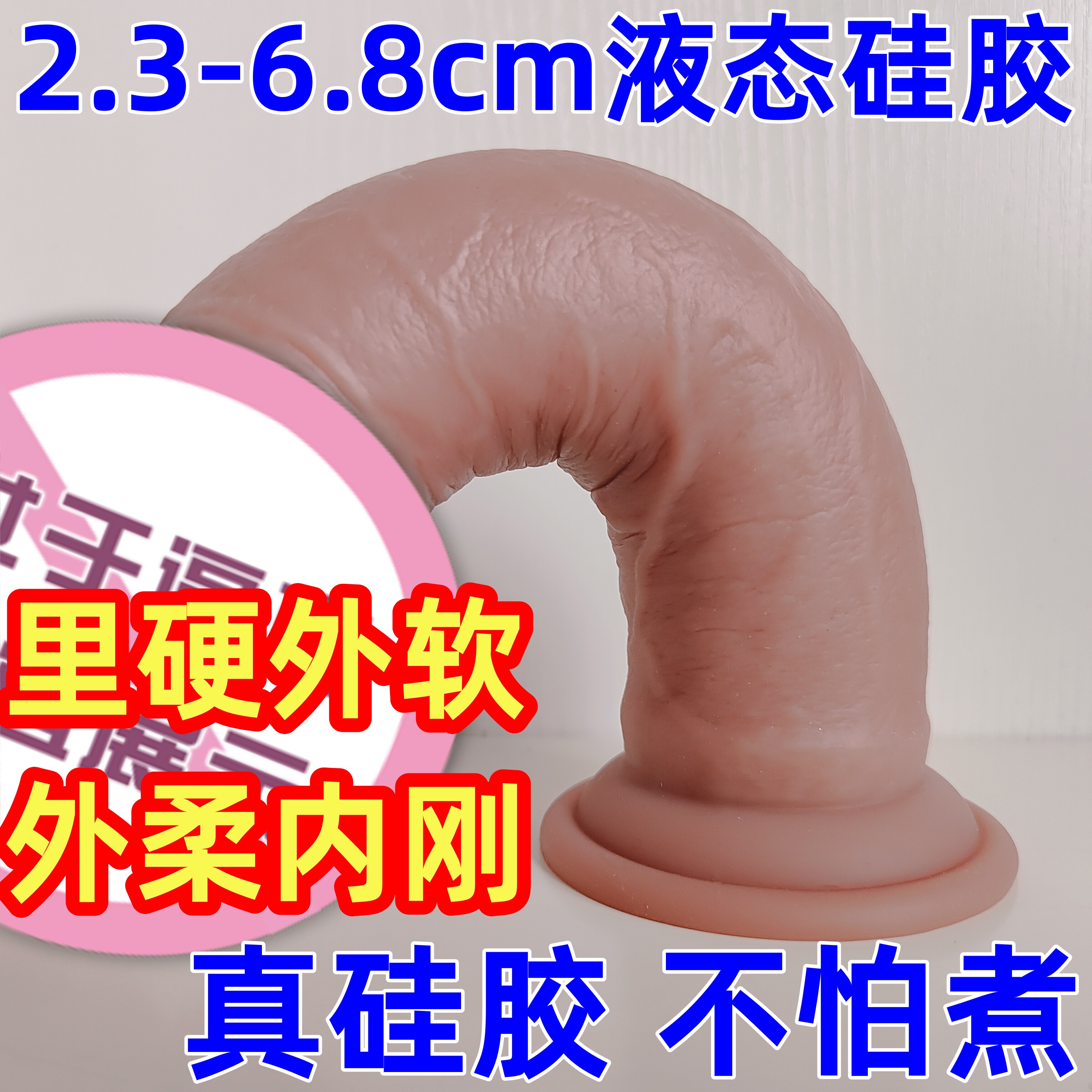 女性用假阳具真人倒模仿真阴茎j可插入超柔软男用gay肛塞自慰神器