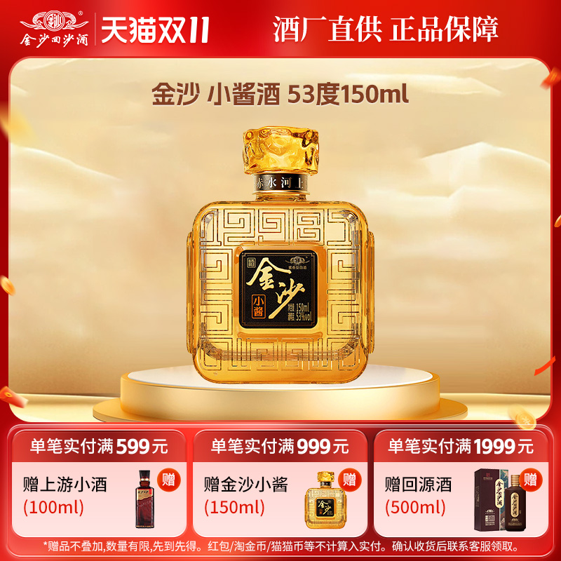 潮流精品,品质保证