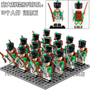 兼容国产拿破法英国仑军步骑兵军事战争小队孩木人仔Y男积子玩具