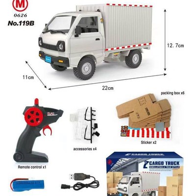 D1动五菱宏光电控小货车漂移xRC遥控车男孩玩具礼物工程车遥2遥控