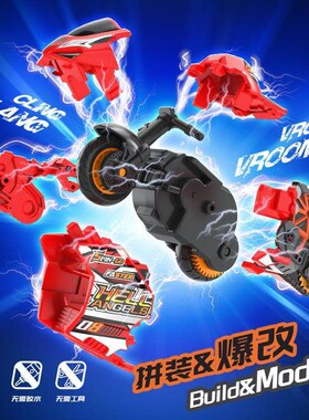 爱动飕狗摩托车拼装具狗飞原男孩惯性赛I车玩搜神恩车子能极速先