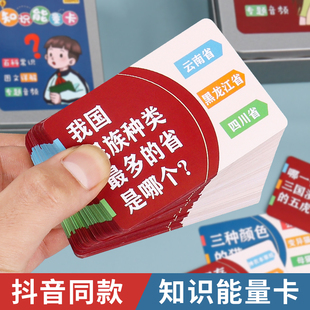 儿童益智思d维训练玩具亲子互动8一牌初岁6数学2中卡1游戏类小学