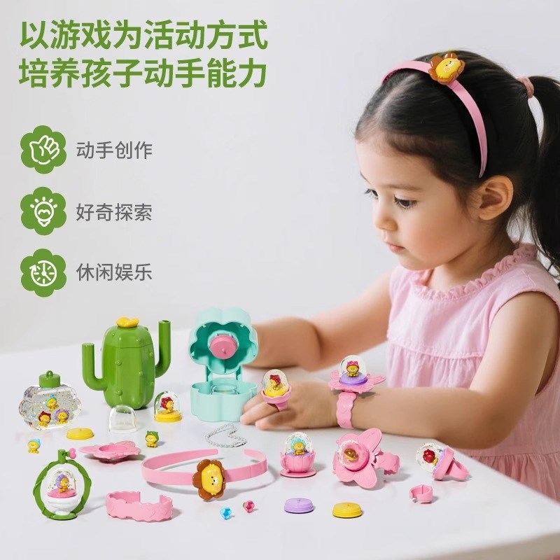 儿童diyc水晶球手工玩0莫奈秘密3园2025款女孩花6岁以上1具爆9款