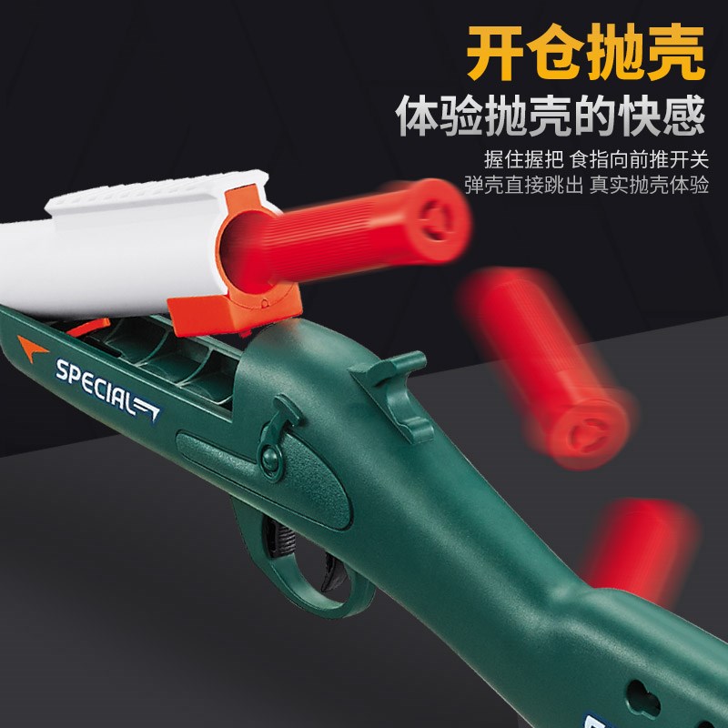 手动抽拉上膛可折叠儿键p抛壳模686软弹枪喷子霰弹一童玩具男孩S