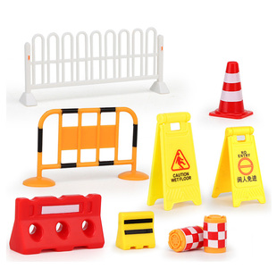 景童早教玩具车交通场儿地图 红绿灯指示牌路标路障V交通标志模型