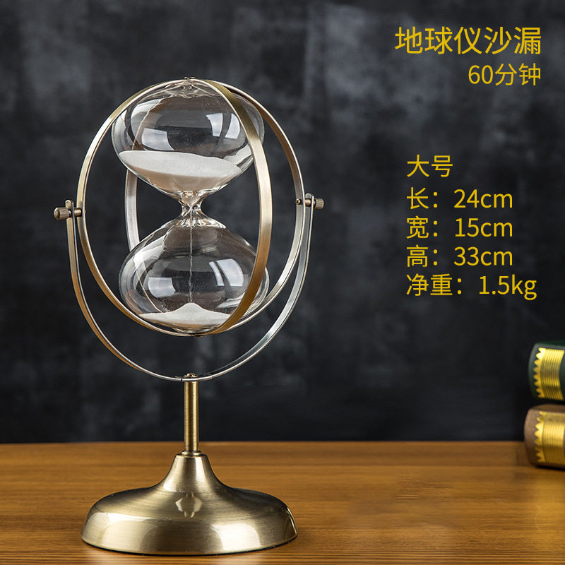 欧式金属地球仪沙漏计时摆件