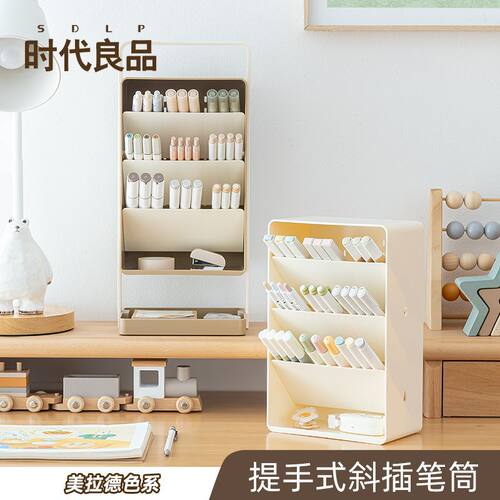 大容量简约收纳架美拉德斜插式笔筒高颜值学生桌面多功能笔架笔桶