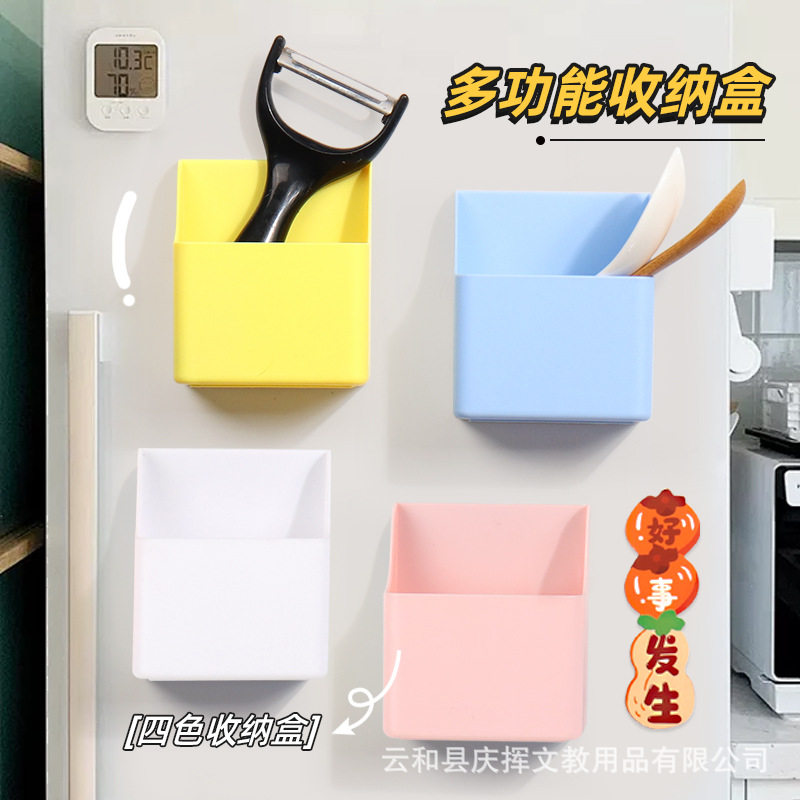 厂家磁吸笔筒彩色大号全新料多功能黑板白板冰箱磁吸收纳盒