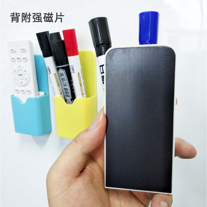 橡磁 黑板粉笔收纳盒 吸附冰箱贴办公文具磁性白板创意笔筒