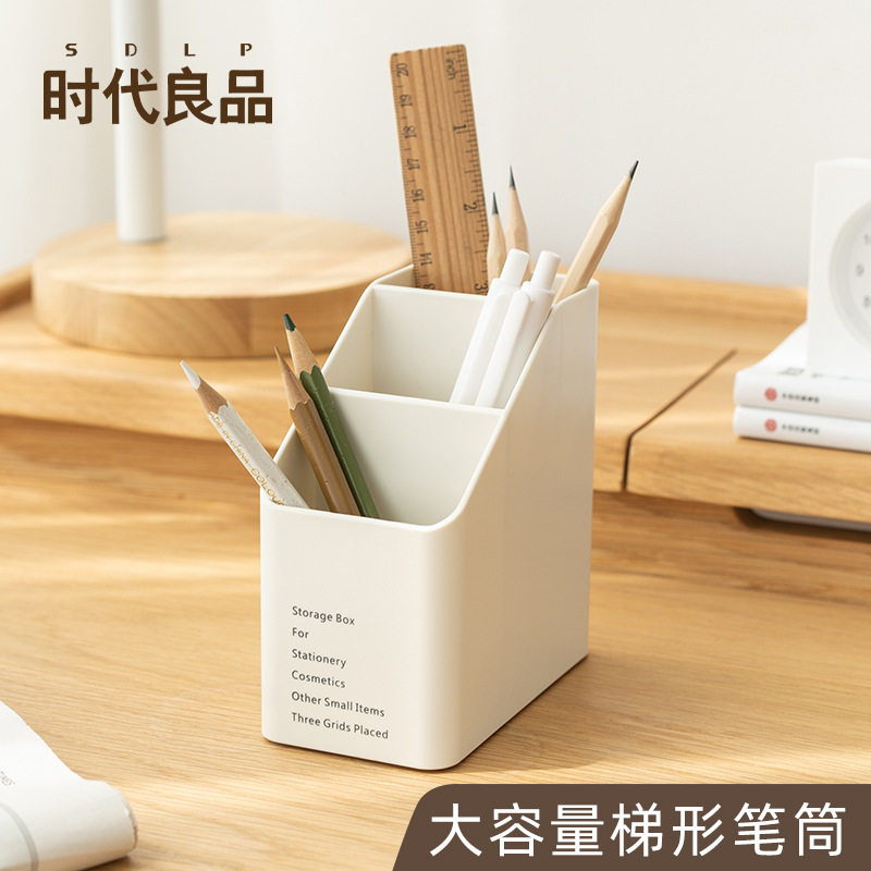 创意笔筒大容量化妆品眉刷小清新桌面收纳办公桌面整理