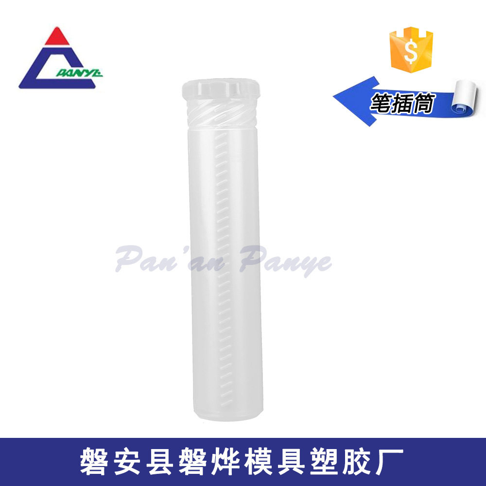 工厂直供伸缩笔筒 透明塑料美术收纳 铅笔毛笔筒两色可选