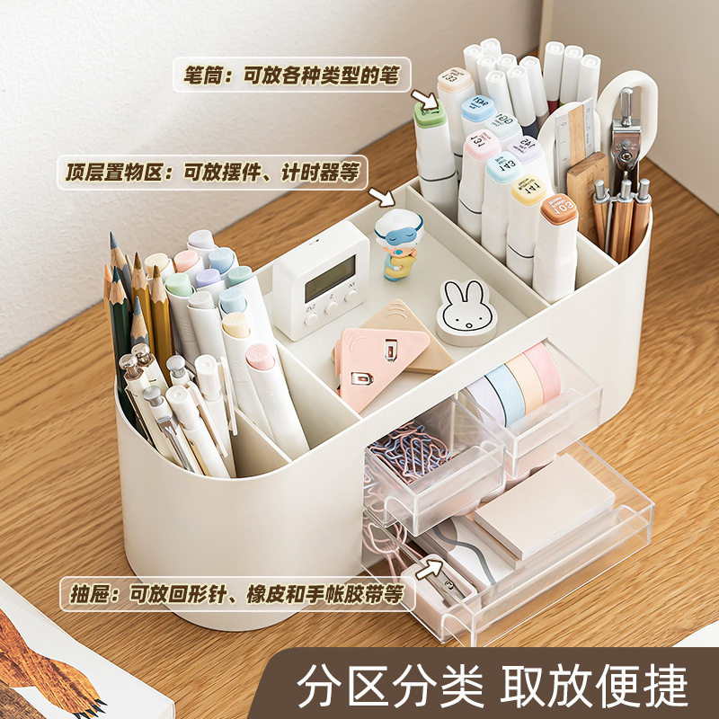 厂家直销塑料笔筒收纳盒桌面收纳多功能简约笔筒ins高颜值笔桶