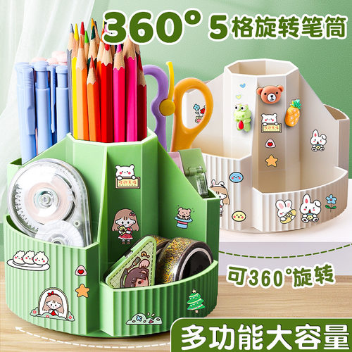 360度旋转笔筒大容量儿童男孩女孩轻奢感学生桌面高颜值创意
