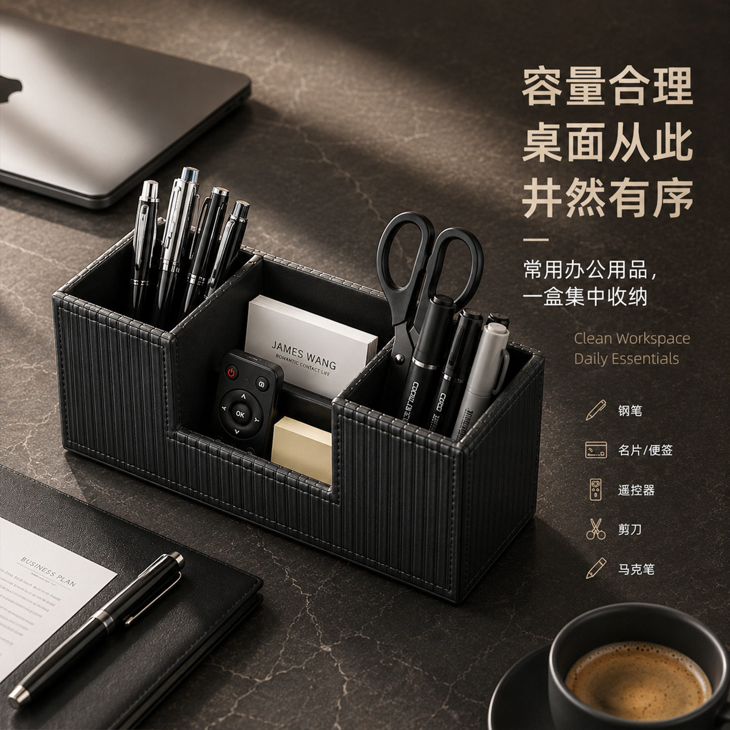 商务轻奢条纹皮革笔筒老板办公室桌面多功能收纳盒简约文具置物架