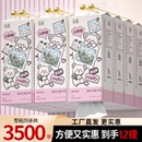 抽纸大包车载整箱纸巾盒批发卫生纸擦手纸厕纸抽加厚 12大提悬挂式