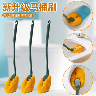 2022新款马桶刷无死角免打孔壁挂式马桶刷厕所家用挂墙上的毛刷子