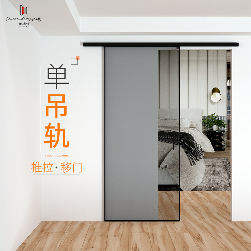 现代客厅简约阳台客厅奢窄边框单厨房门
