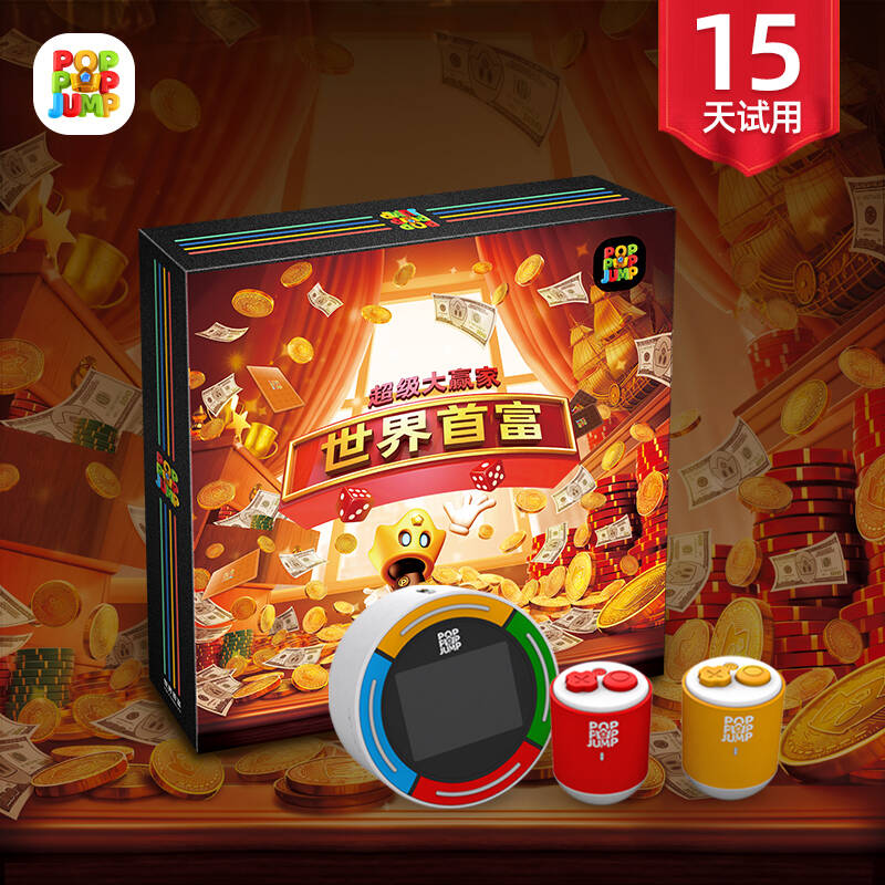 POPPOPJUMP泡泡跳聚游机世界首富