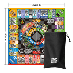 【限时福利】泡泡跳 世界首富便携版地图（仅地图无主机配件）
