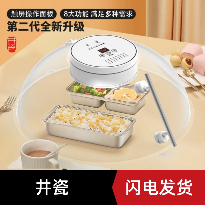 恒温饭菜保温罩电加热菜罩s保温神器餐桌透明防尘插电使用1.5米线