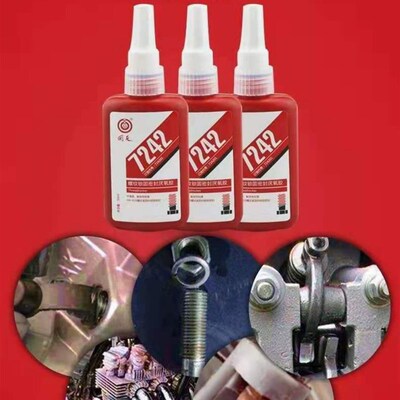 回天7243 7242 7262 7263 7271 7277 7O222胶水 厌氧胶 50ml