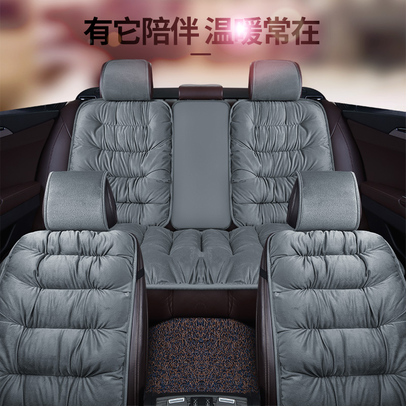 卡罗拉av4FSk雷凌卡通冬天卡通保暖全包座套冬季毛绒汽车坐垫