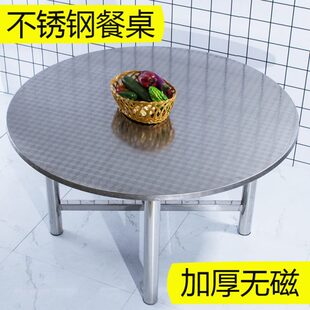 圆形桌子折叠圆桌吃饭桌餐台简约餐桌小户型 304不锈钢快餐桌家用