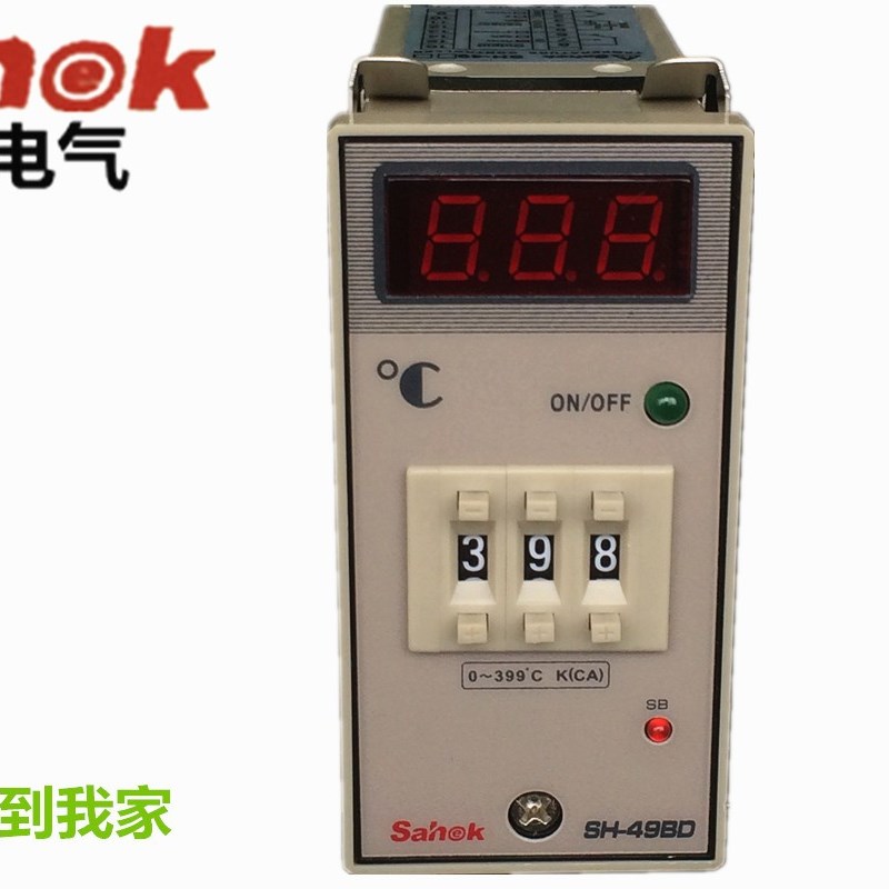 数显温控仪温度控制器温控器温控表S-48DL-49D-72D-96D