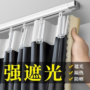 挂钩式 全 窗帘遮光2024新款 隔热防晒遮阳卧室飘窗防光布免打孔安装