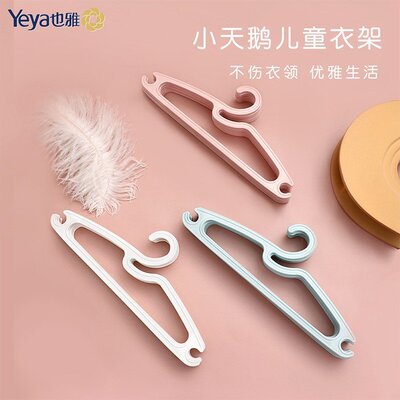 儿童衣架宝宝婴儿挂衣架伸缩晾衣架可爱防滑塑料无痕收纳现货