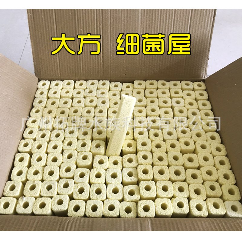 厂家 鱼池滤材细菌屋滤材鱼缸过滤材料水族底滤整箱硝化细菌