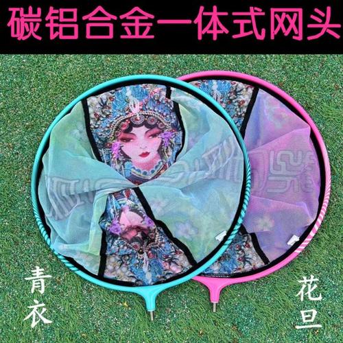 青衣花旦防跳抄网头超轻硬竞技黑坑抄网捞鱼网兜纳米速干防刮网头
