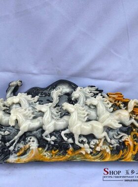 仿寿山石马到成功摆件芙蓉石八骏图家居客厅电视柜办公室礼品摆设
