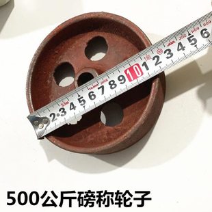 500kg机械台秤磅轮配件 手推轮子 500型磅秤专用老式磅秤配件轮子