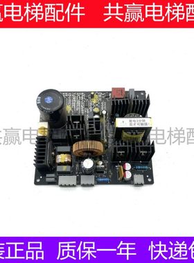 蓝光/怡达电梯抱闸电源板/SJT-POBK-V1.1/V1.2/V1.3/全新原装