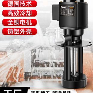机床磨床冷却油泵车床DBAB25单相220V三相380V电泵线切割循环水泵