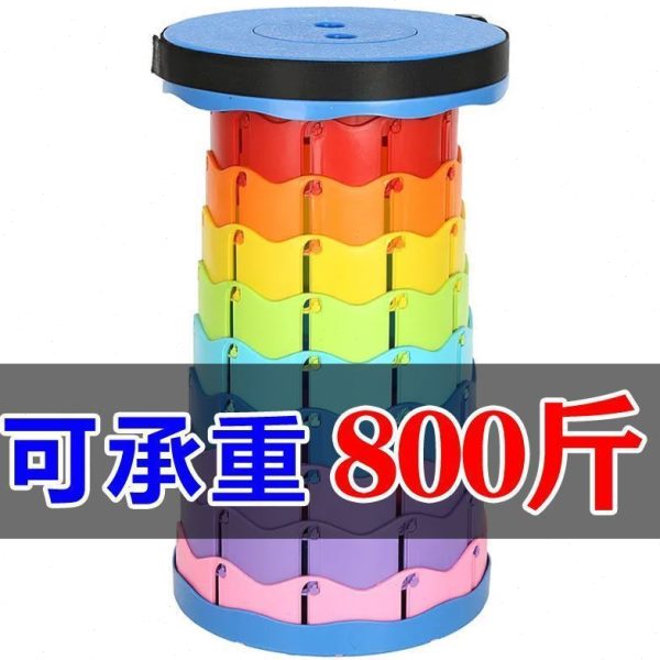 队火车网红凳子伸缩凳子收纳排便携旅行可调节折叠凳座椅户外