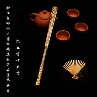 华风斋名师刘少青高精工红芝麻隐琴马牙9.5寸16方文玩折扇苏工扇